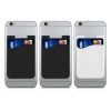 Set 3 Huse card bancar pentru telefon, Kwmobile, Negru/Alb, Silicon, 49594.07